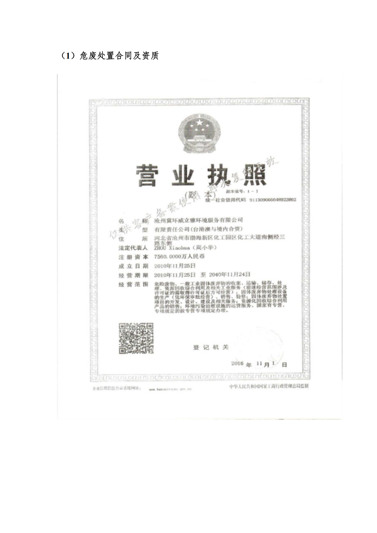 亚洲码欧美码一区二区三区