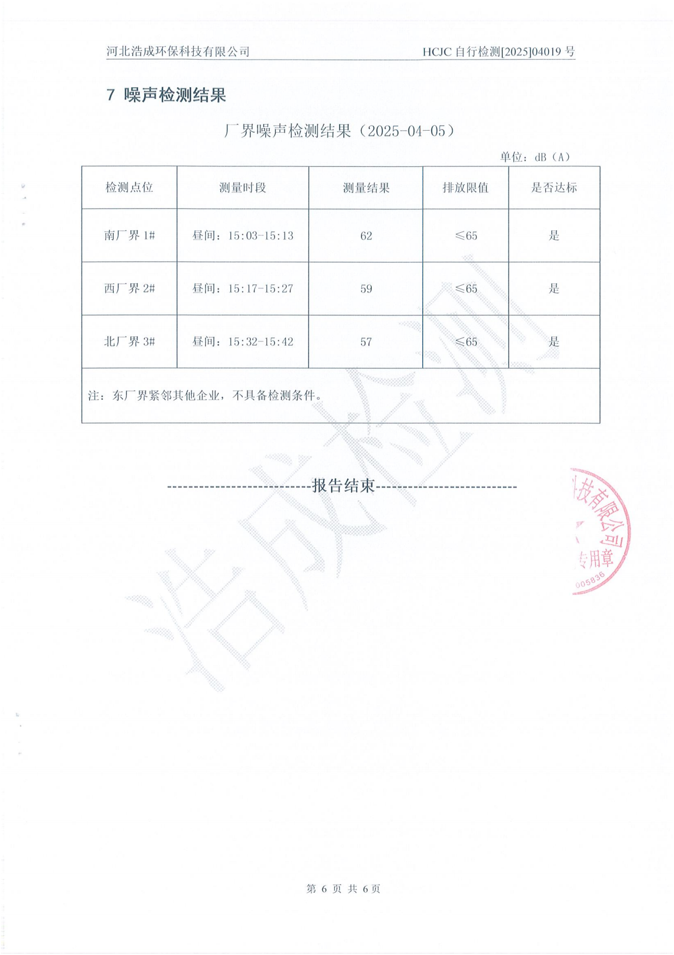亚洲码欧美码一区二区三区