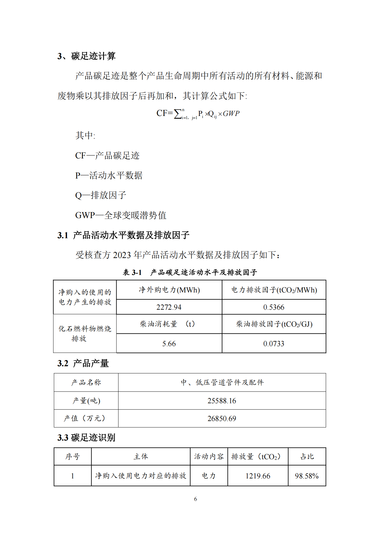 亚洲码欧美码一区二区三区
