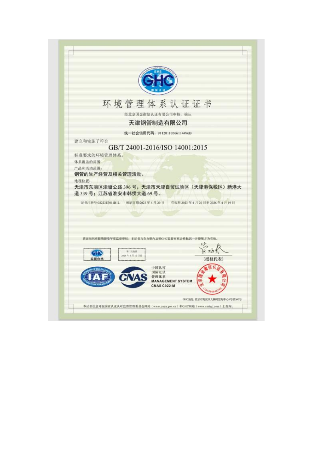 亚洲码欧美码一区二区三区