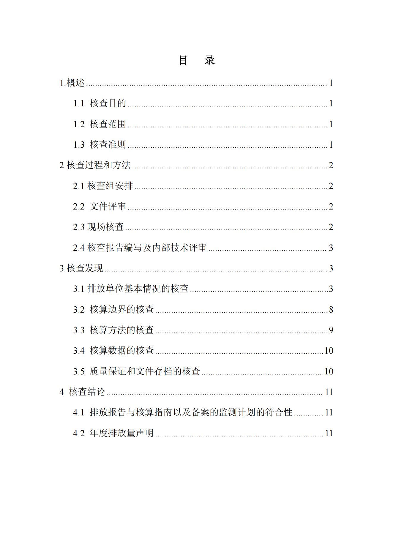 亚洲码欧美码一区二区三区