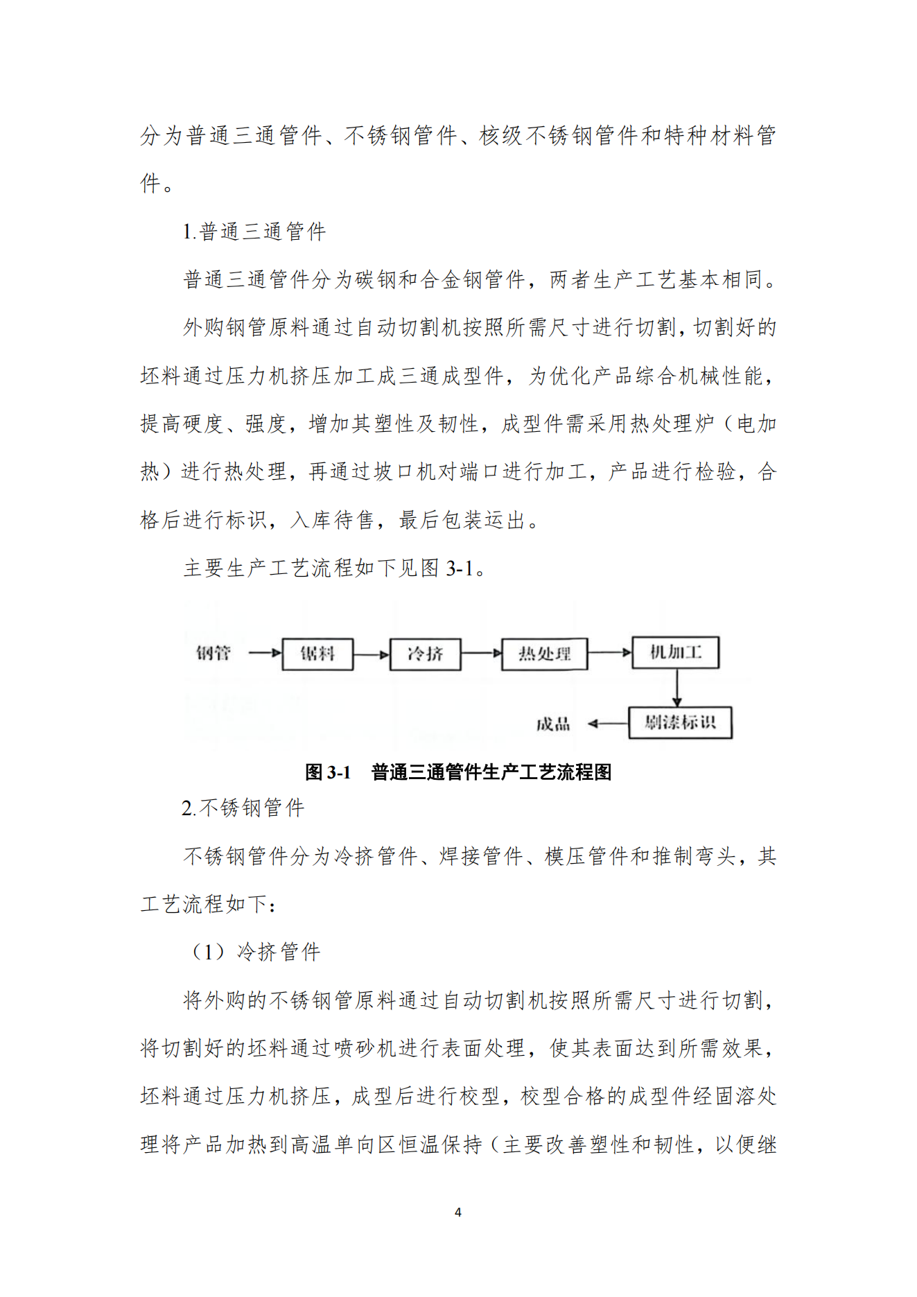 亚洲码欧美码一区二区三区
