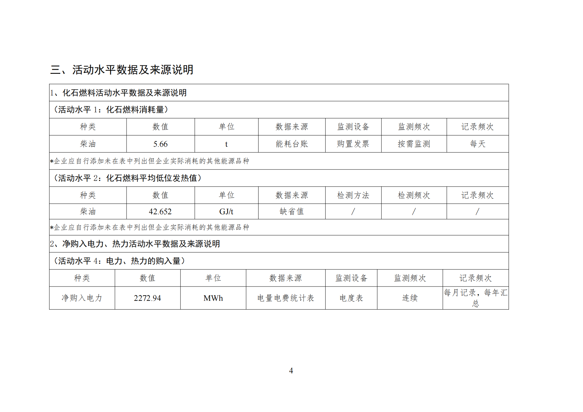 亚洲码欧美码一区二区三区