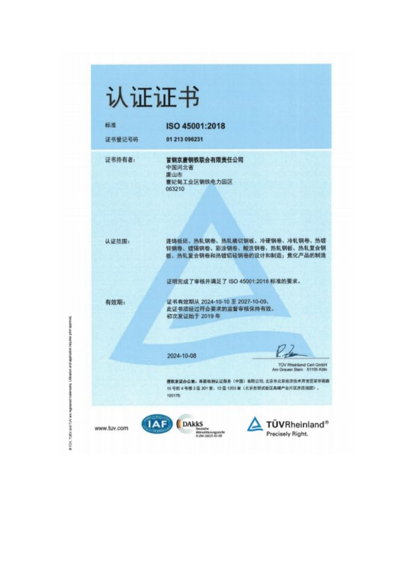 亚洲码欧美码一区二区三区