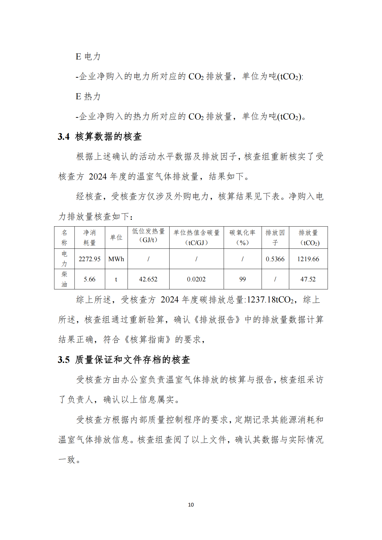 亚洲码欧美码一区二区三区