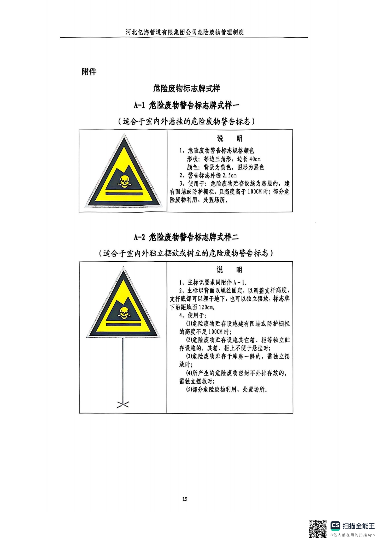亚洲码欧美码一区二区三区