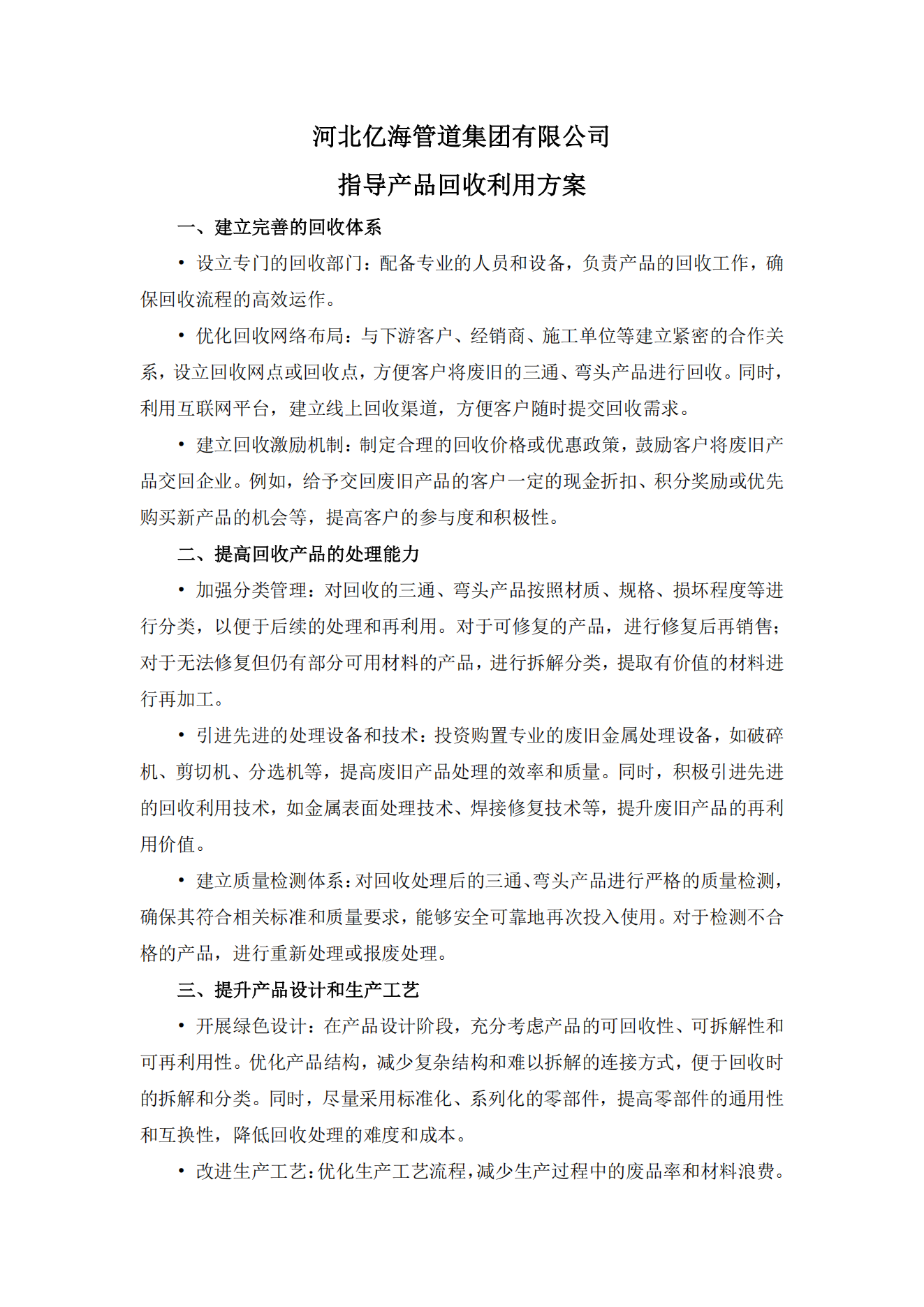 亚洲码欧美码一区二区三区