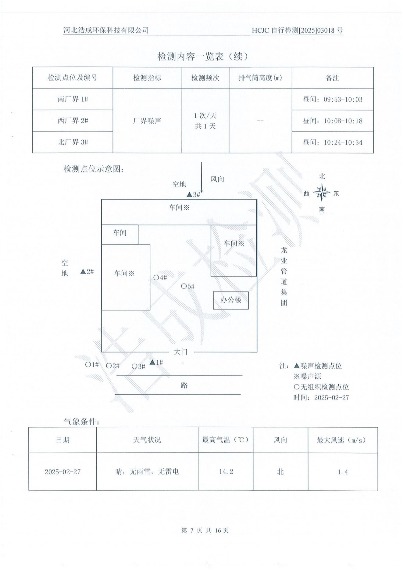 亚洲码欧美码一区二区三区