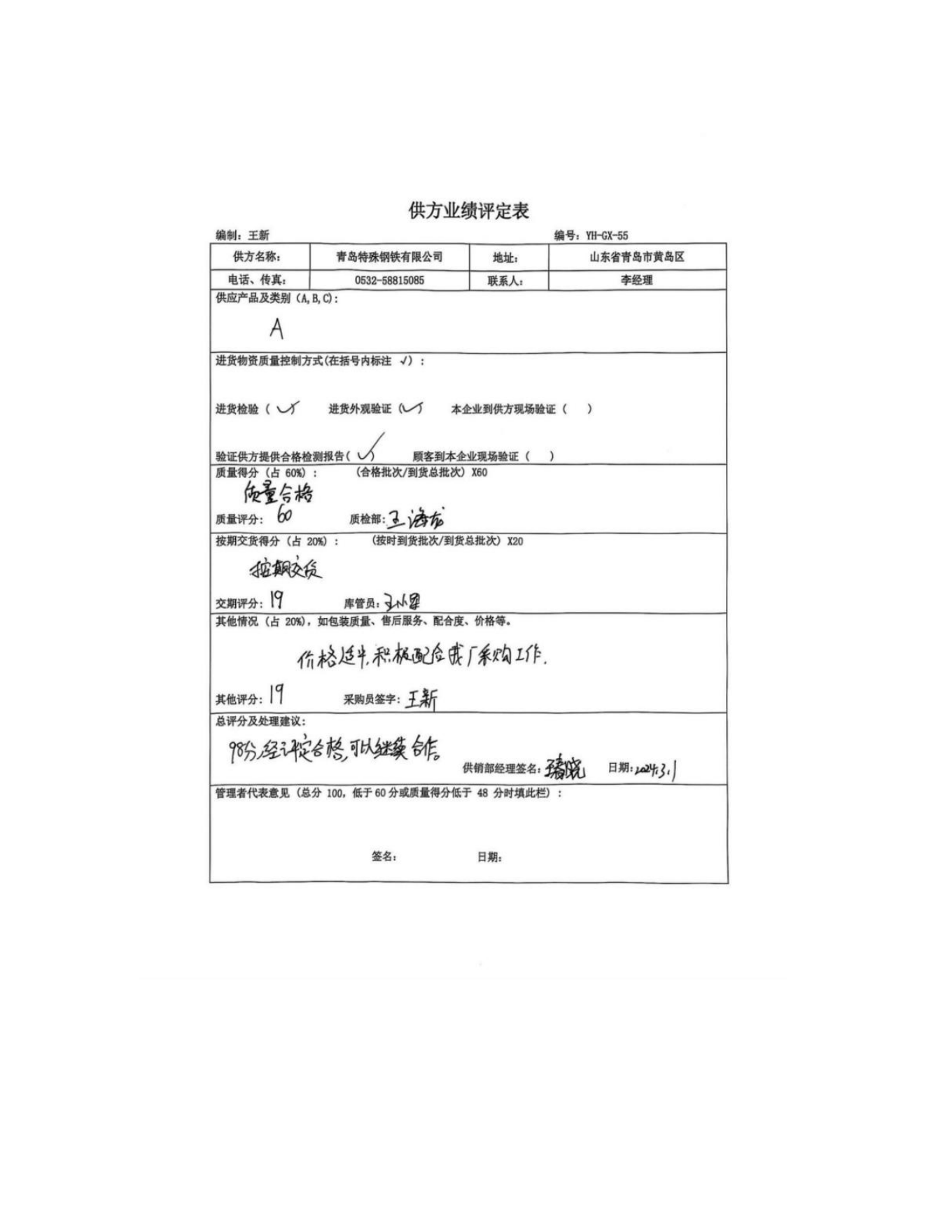 亚洲码欧美码一区二区三区