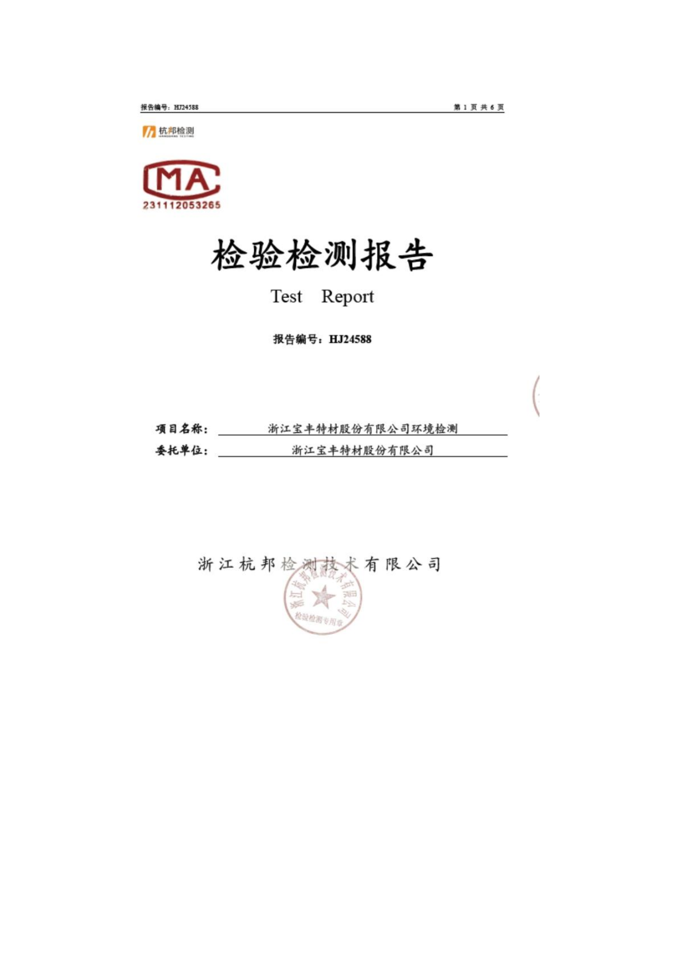 亚洲码欧美码一区二区三区