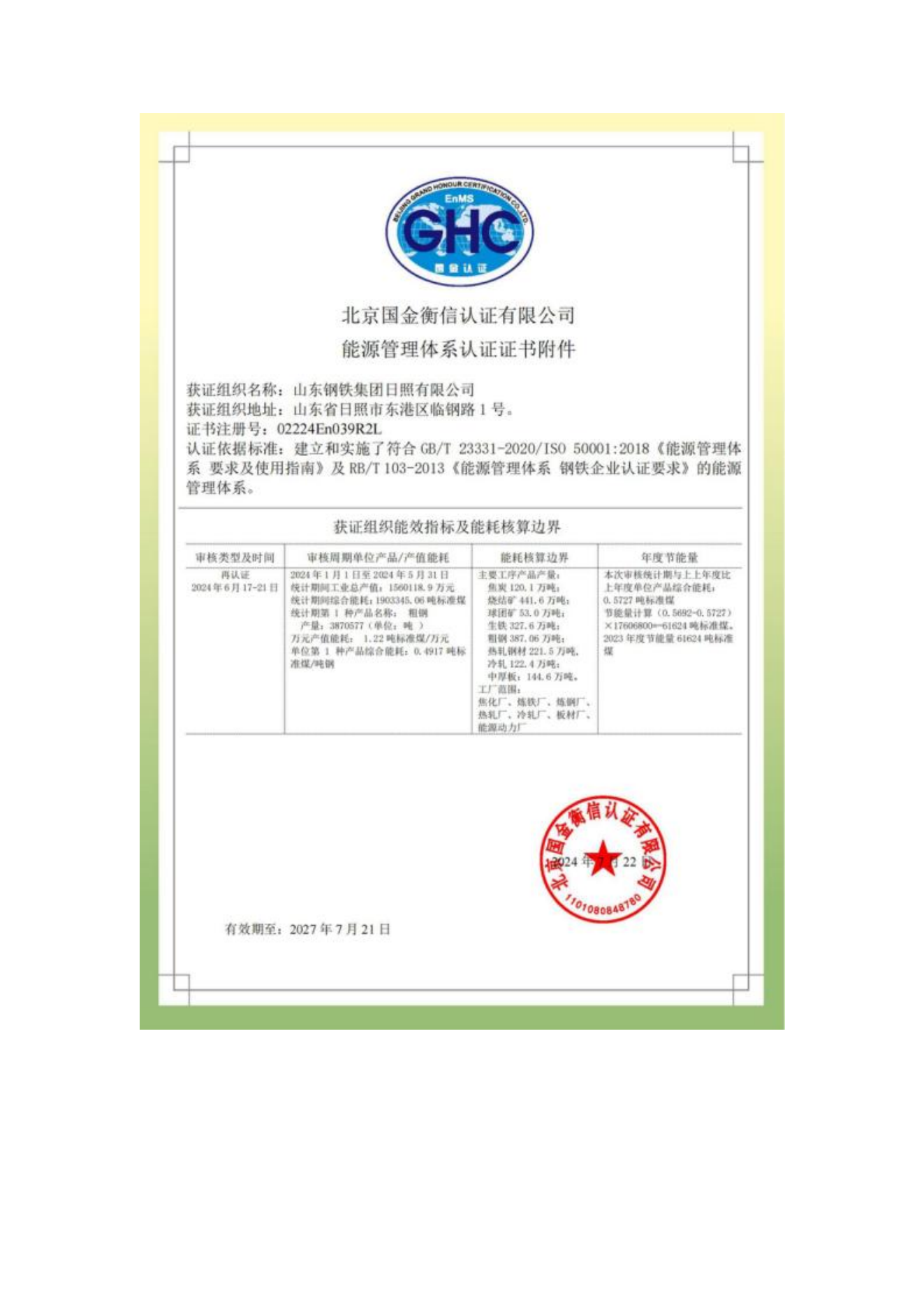 亚洲码欧美码一区二区三区