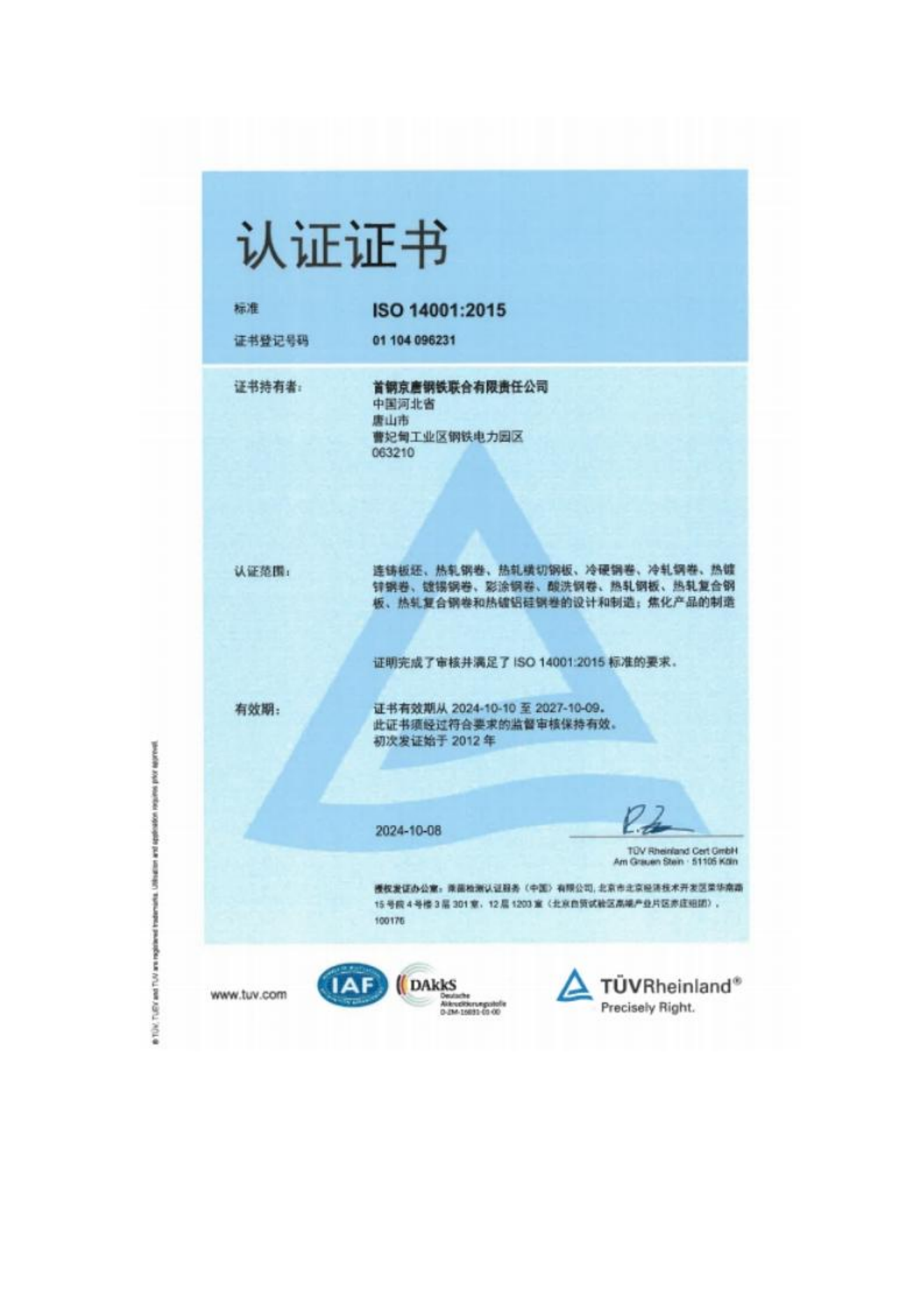 亚洲码欧美码一区二区三区