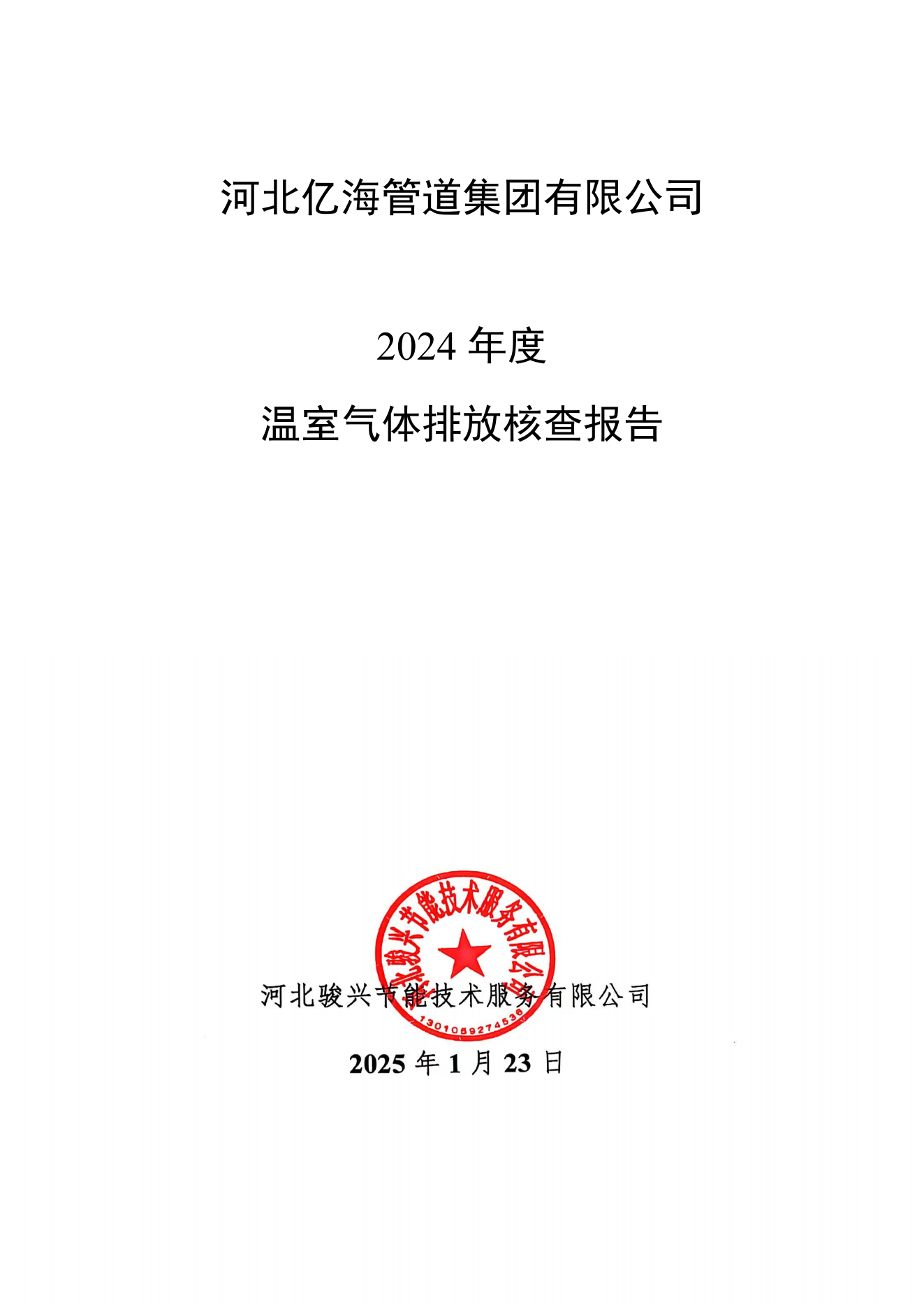 亚洲码欧美码一区二区三区
