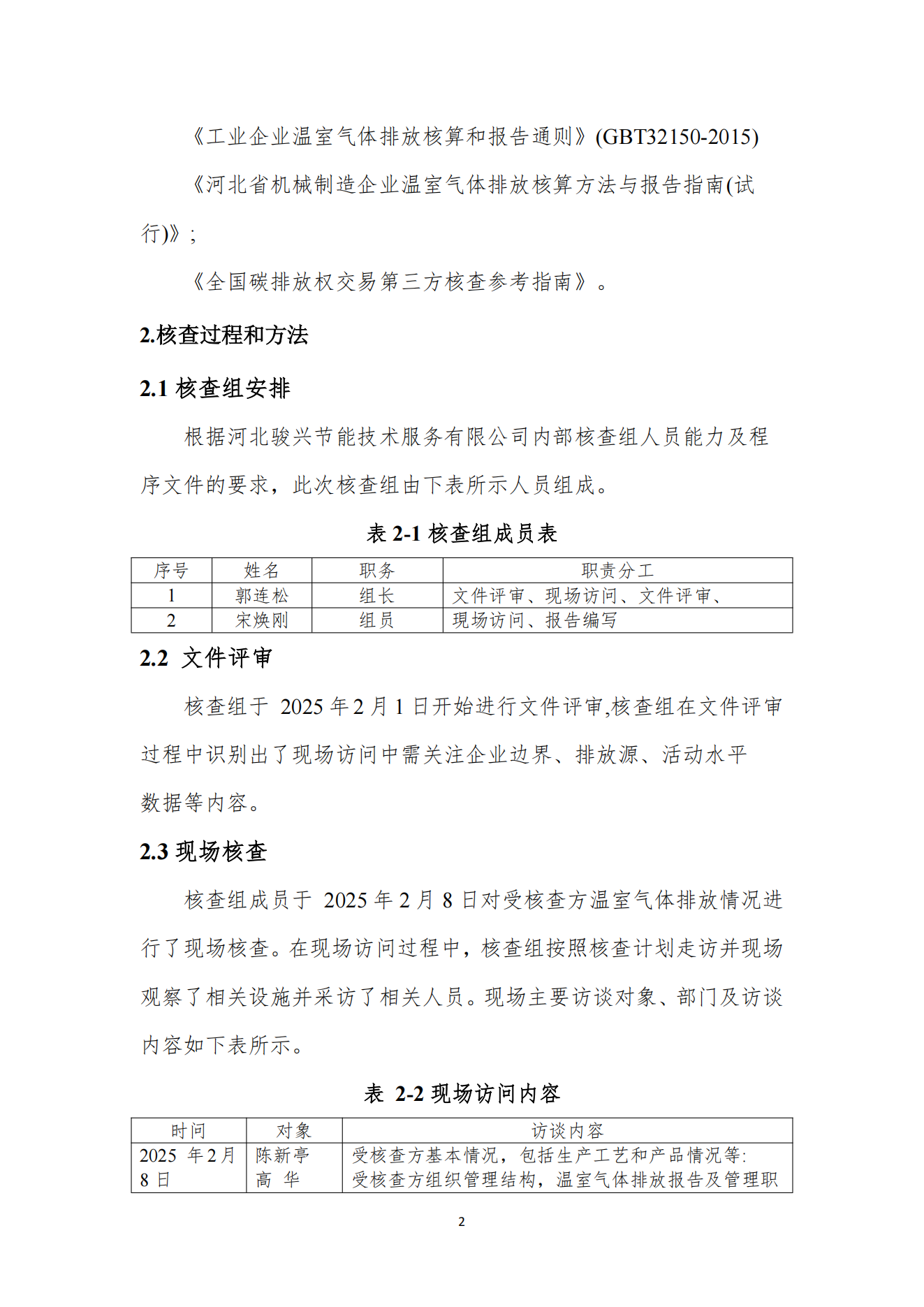 亚洲码欧美码一区二区三区