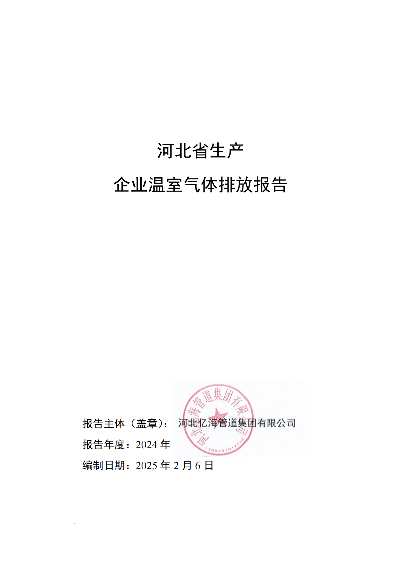亚洲码欧美码一区二区三区