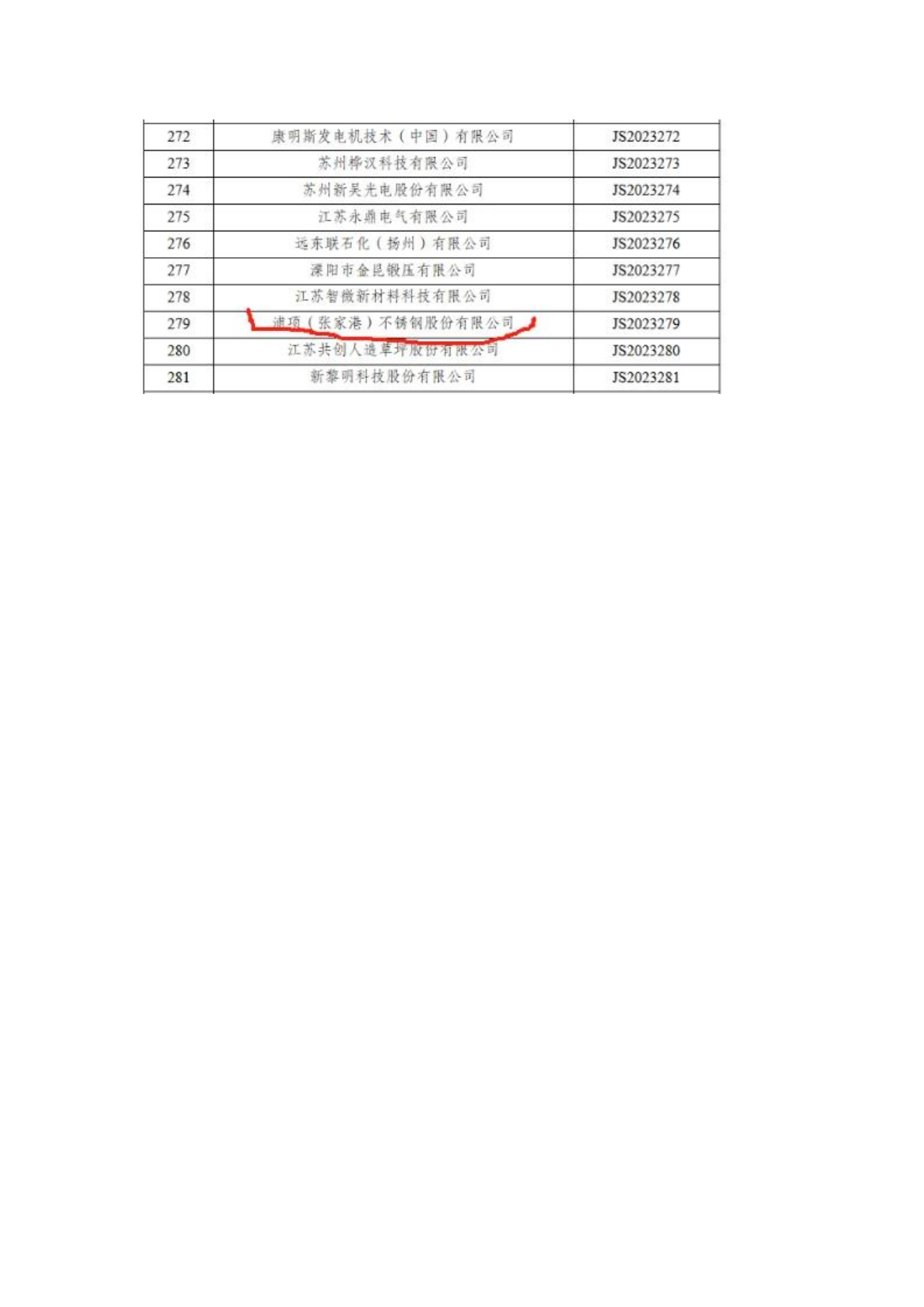 亚洲码欧美码一区二区三区