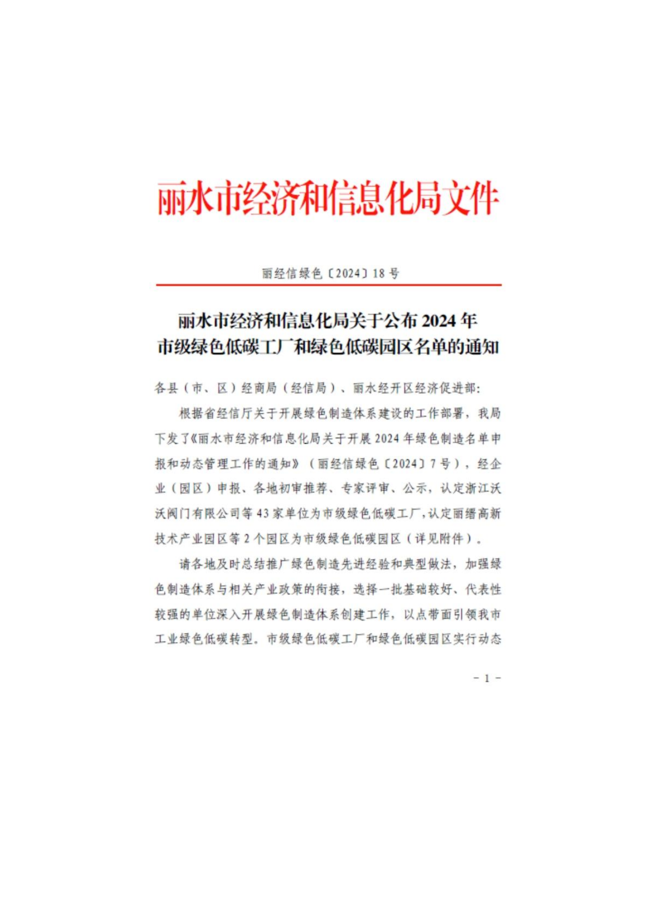 亚洲码欧美码一区二区三区