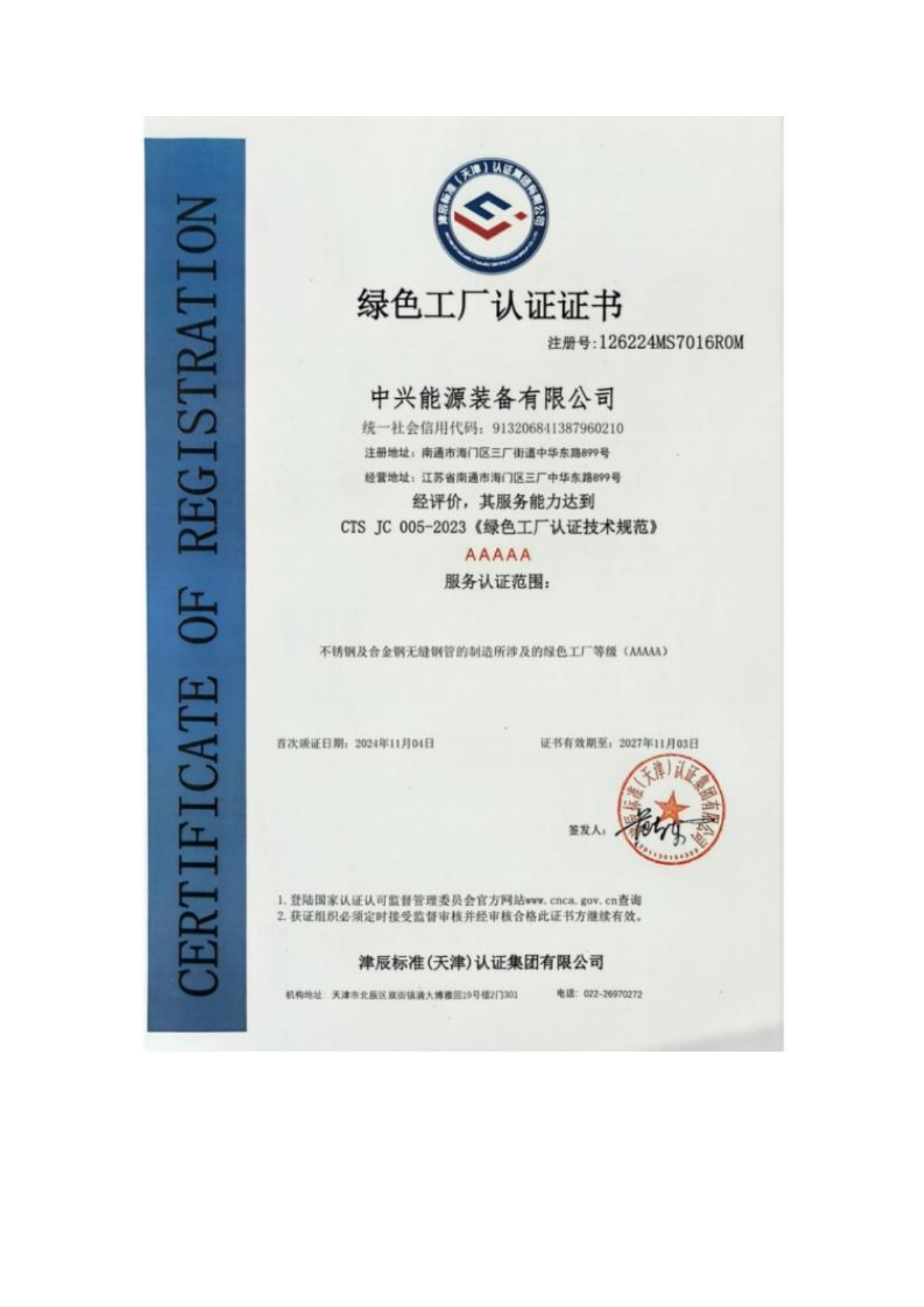 亚洲码欧美码一区二区三区