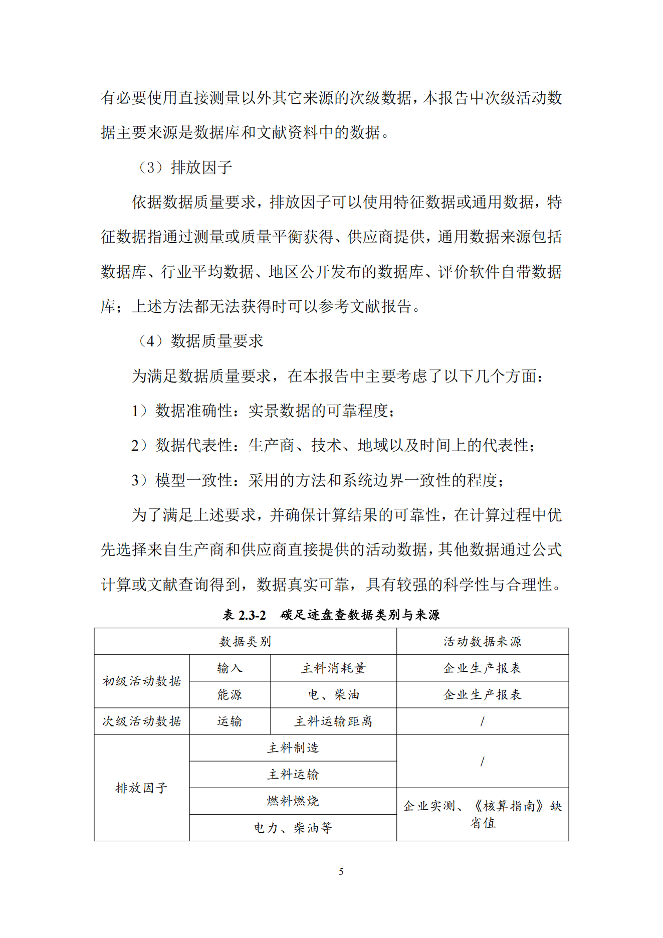 亚洲码欧美码一区二区三区