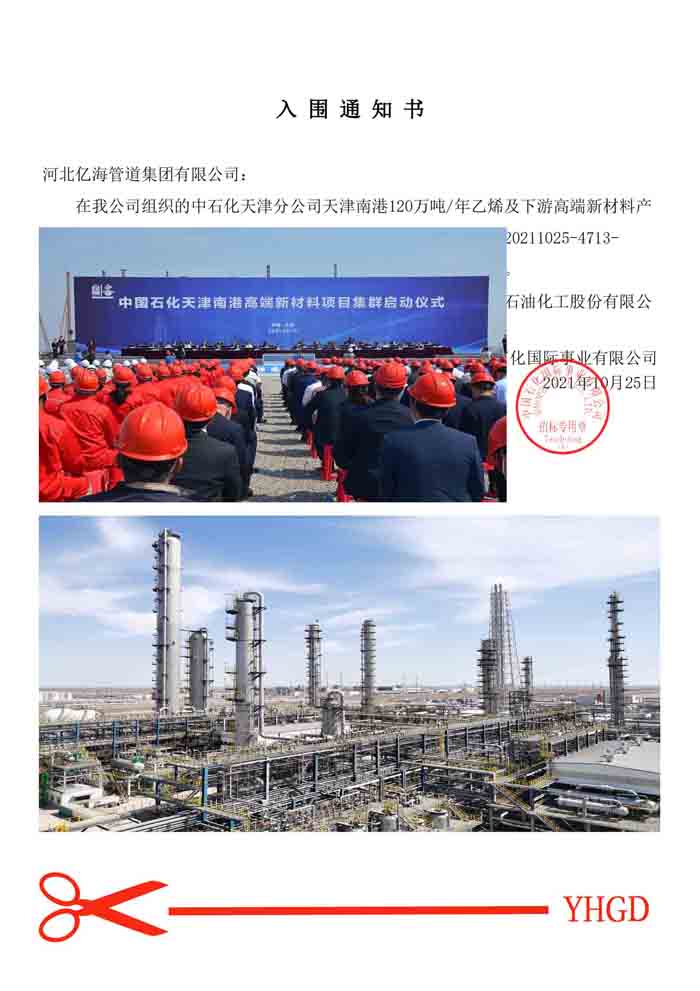 亚洲码欧美码一区二区三区